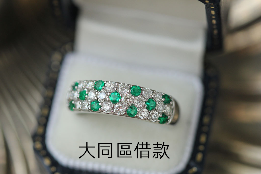 大同區借款